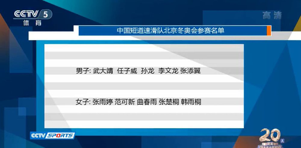 萧华：我计划下周和莫兰特联系NBA季中锦标赛决赛赛前，总裁亚当-萧华接受了采访。